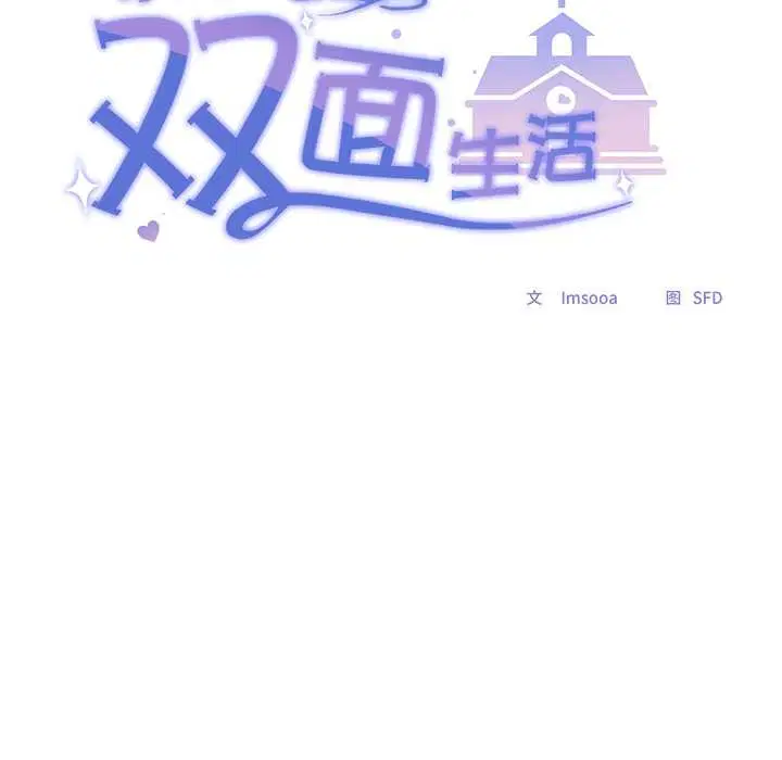 第24話