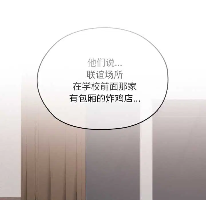 第24話