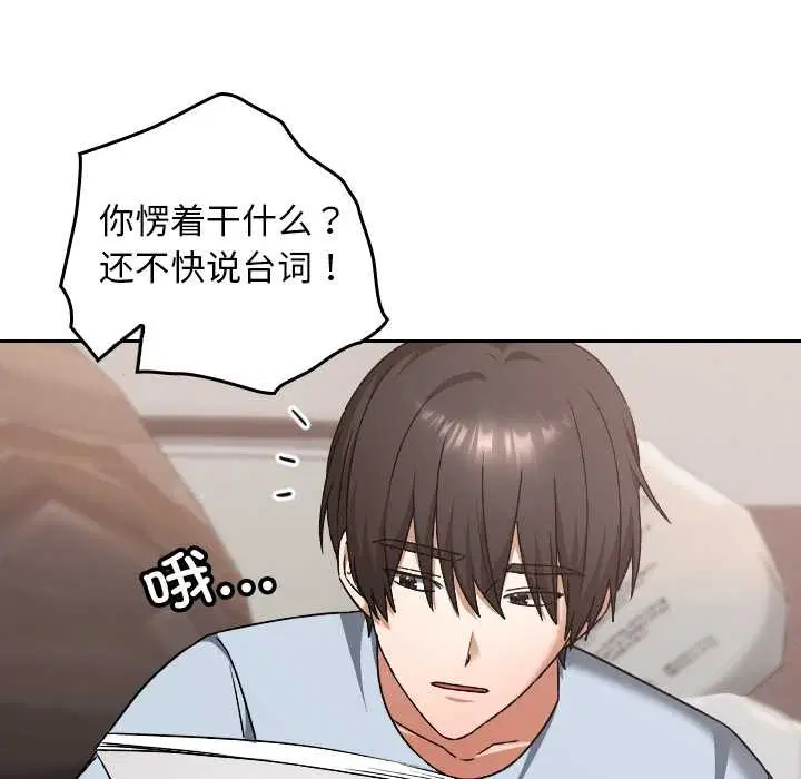 第24話