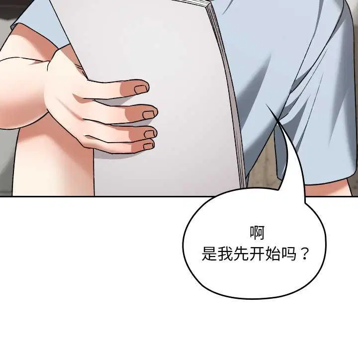 第24話