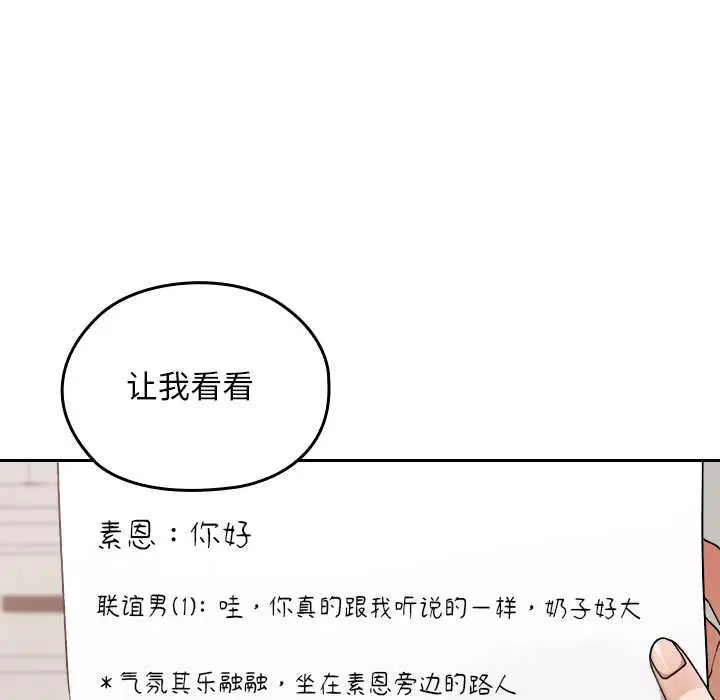 第24話