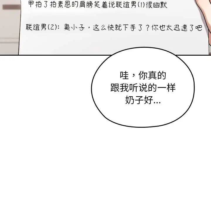 第24話