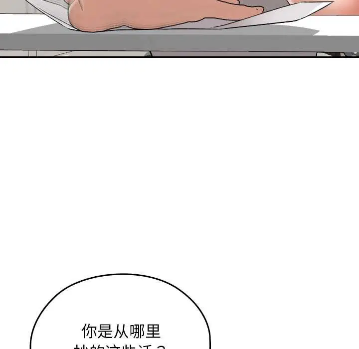 第24話