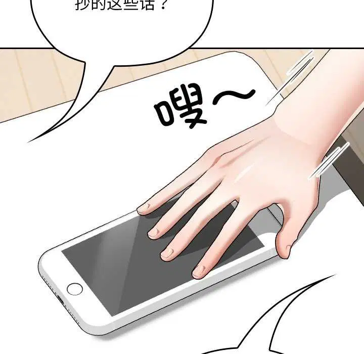 第24話