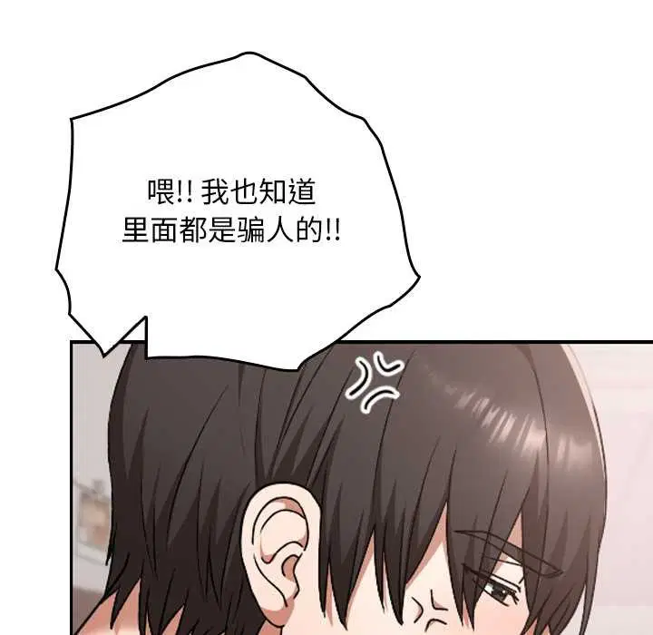 第24話