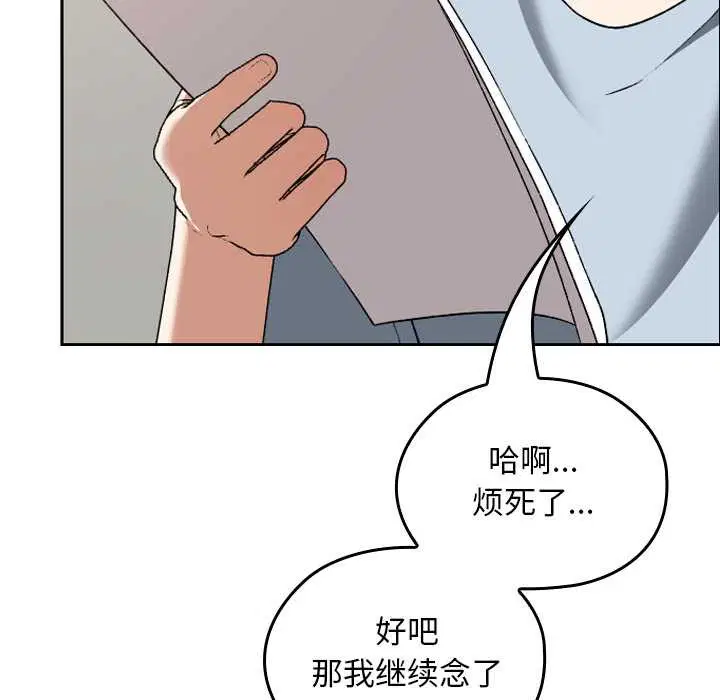 第24話