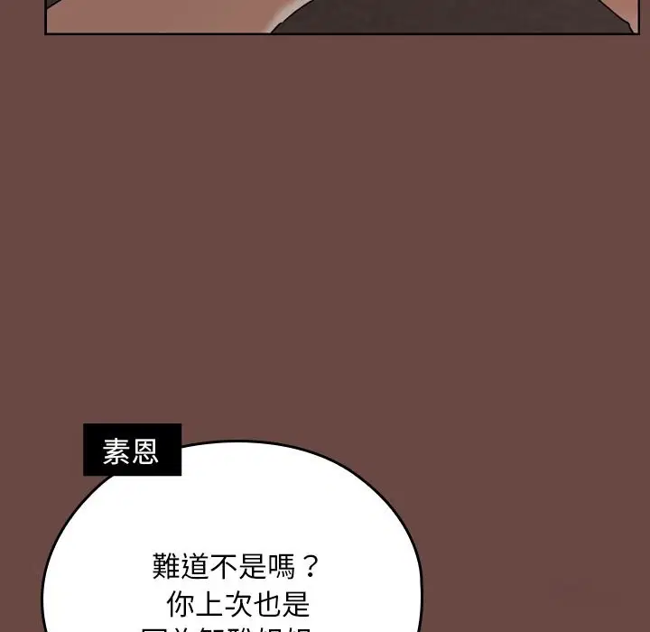 第25話
