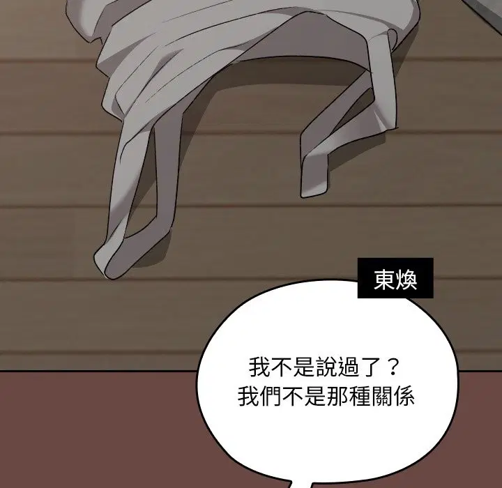 第25話