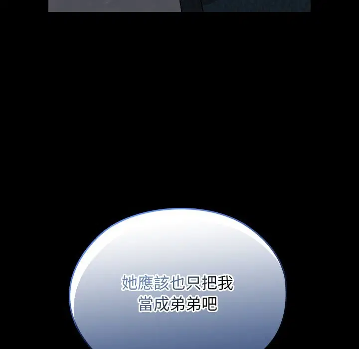 第25話