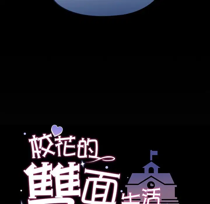 第25話