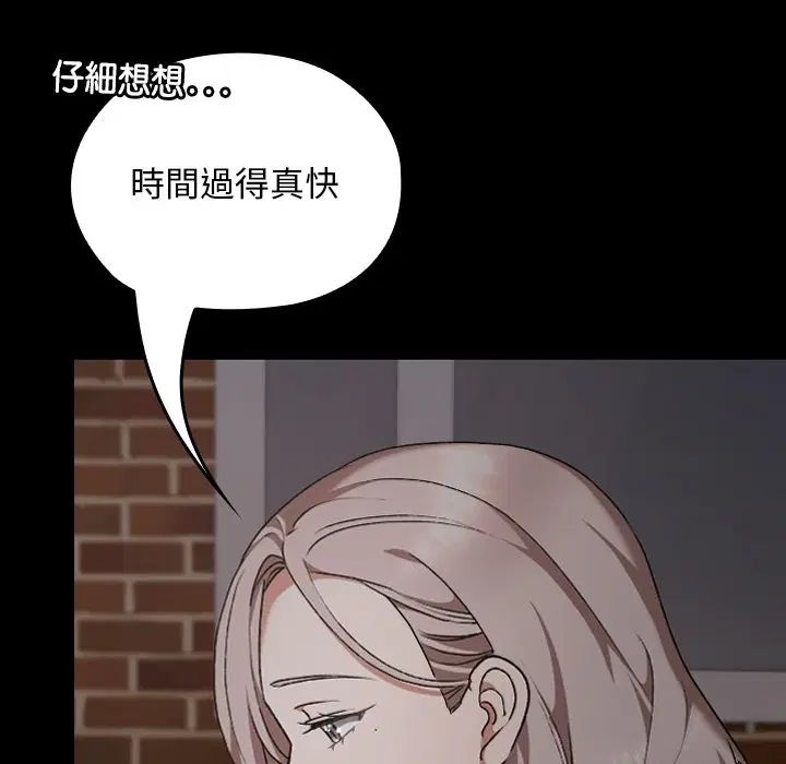 第25話