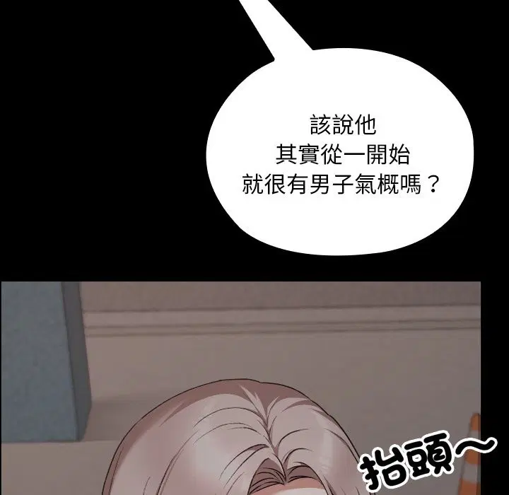 第25話