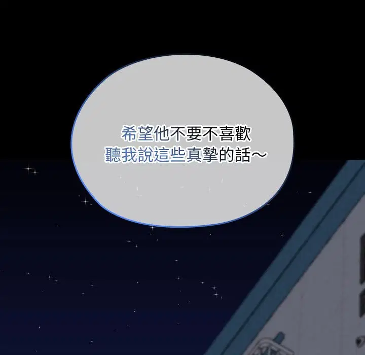 第25話
