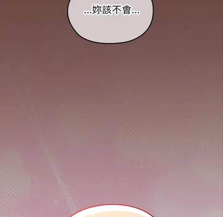 第25話