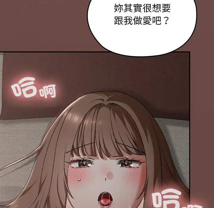 第25話