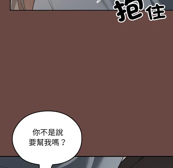 第25話