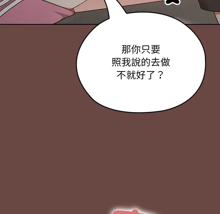 第25話