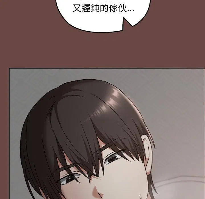 第25話