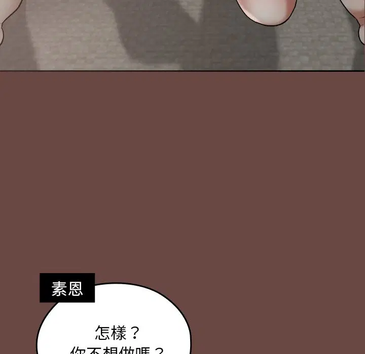 第25話