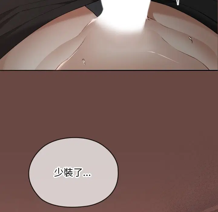 第25話