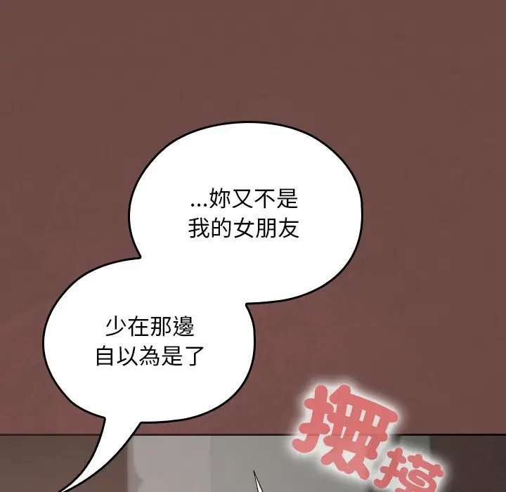 第25話