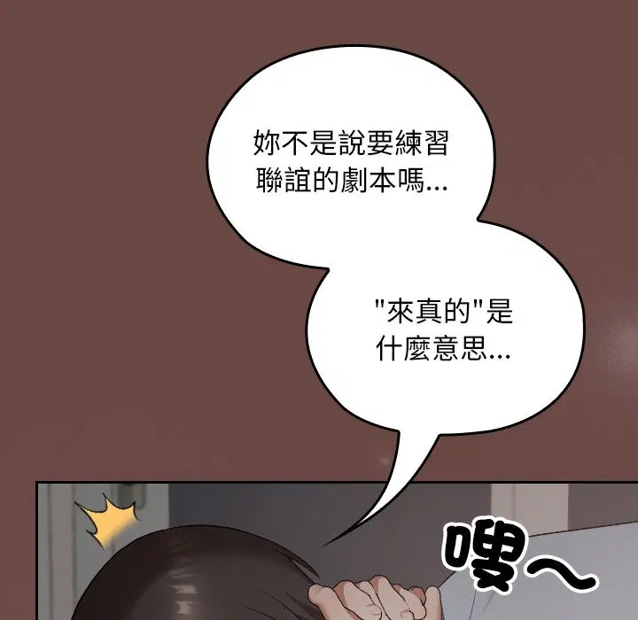 第25話