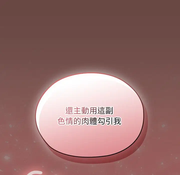 第25話