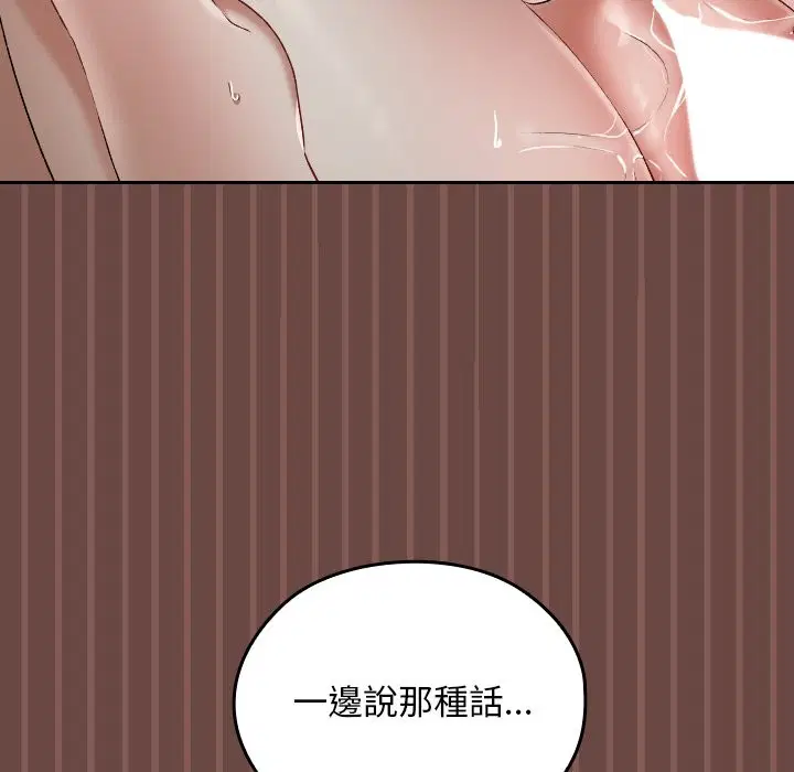 第26話