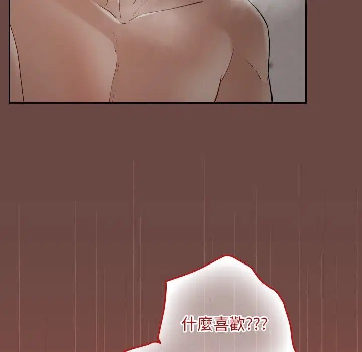 第26話