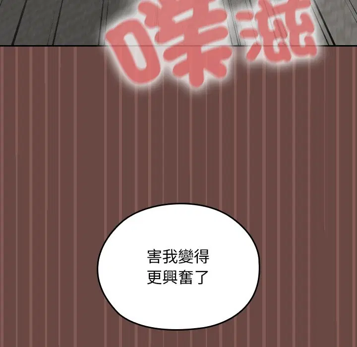 第26話