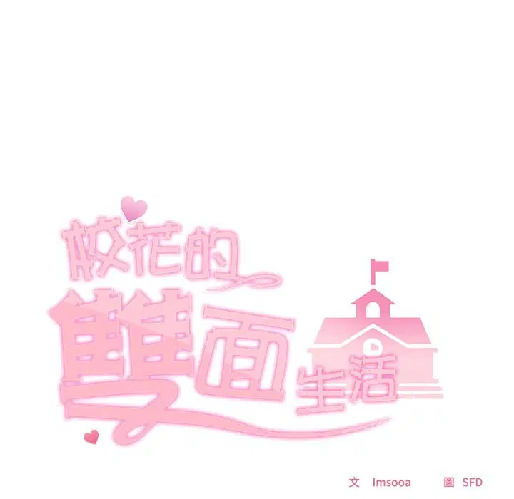 第26話