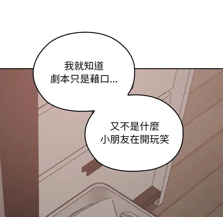 第26話