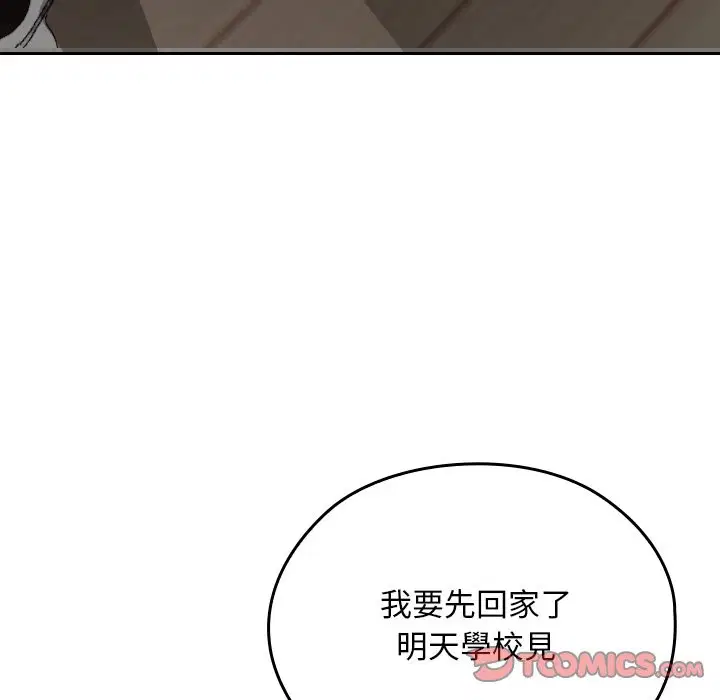 第26話