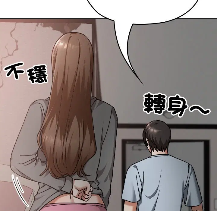 第26話