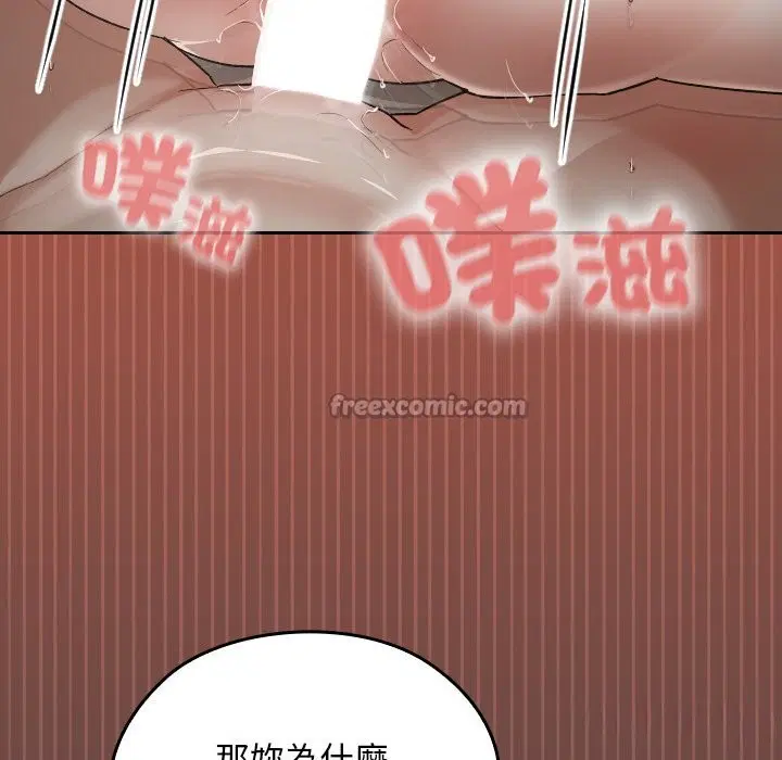 第26話