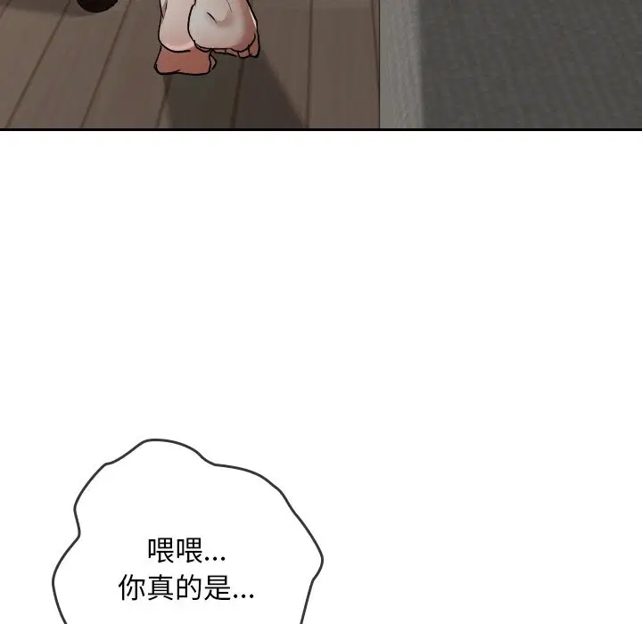 第26話