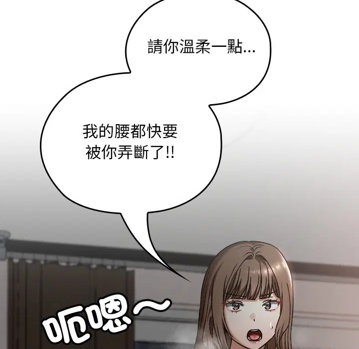 第26話