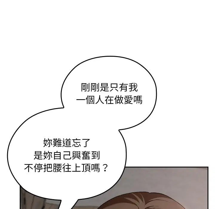 第26話