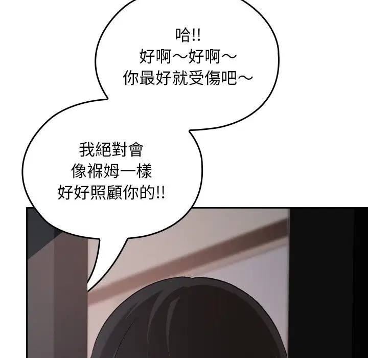 第26話