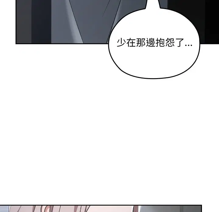 第26話