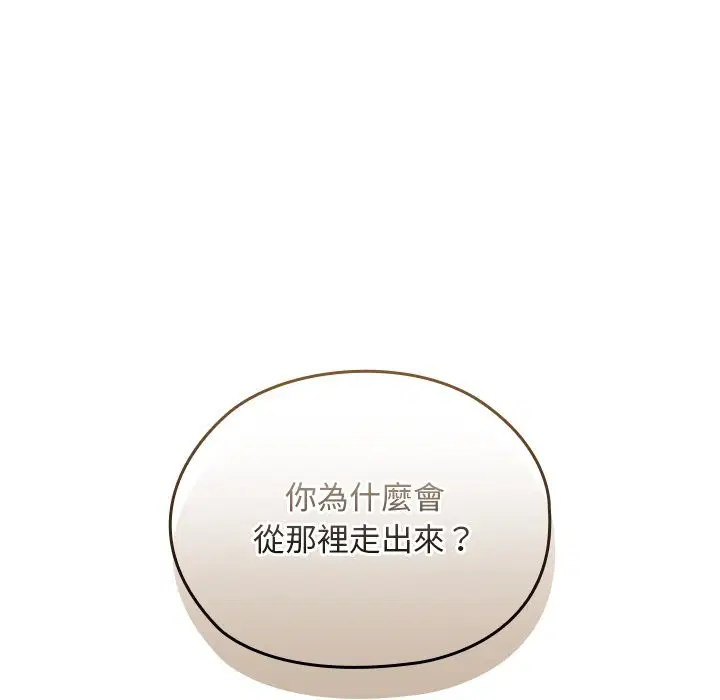 第26話