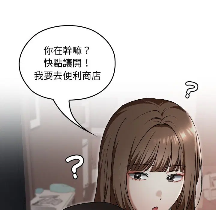 第26話