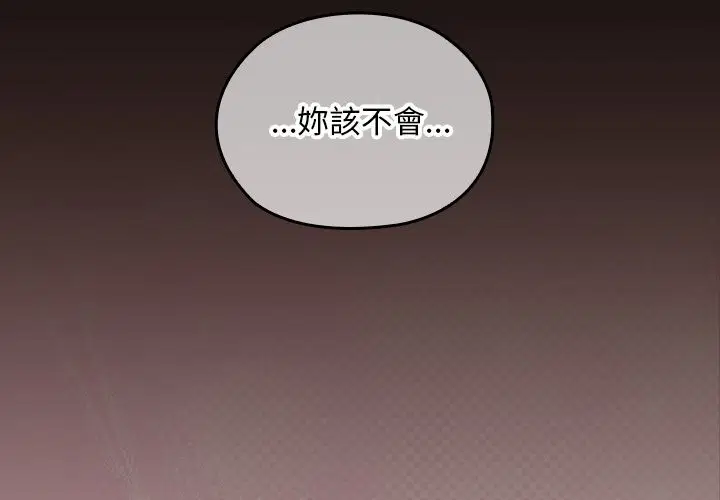 第26話