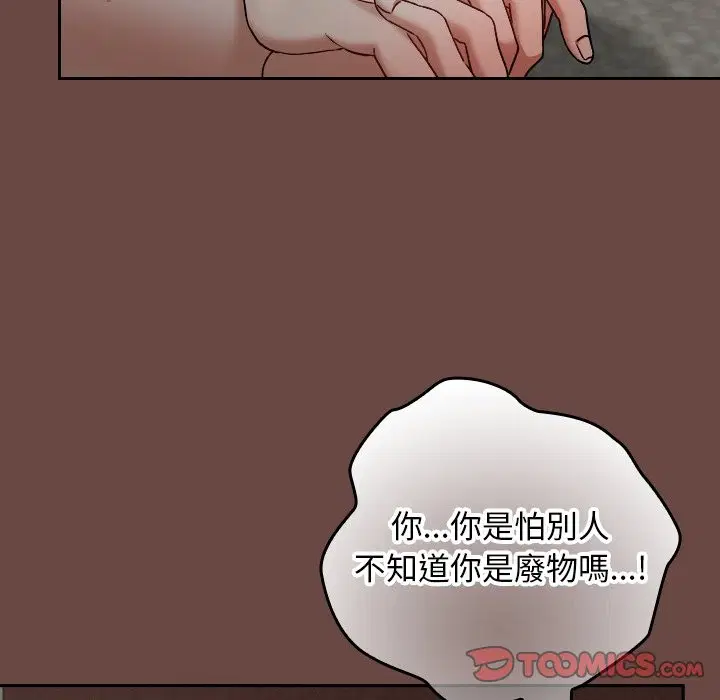 第26話
