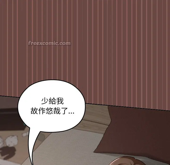 第26話