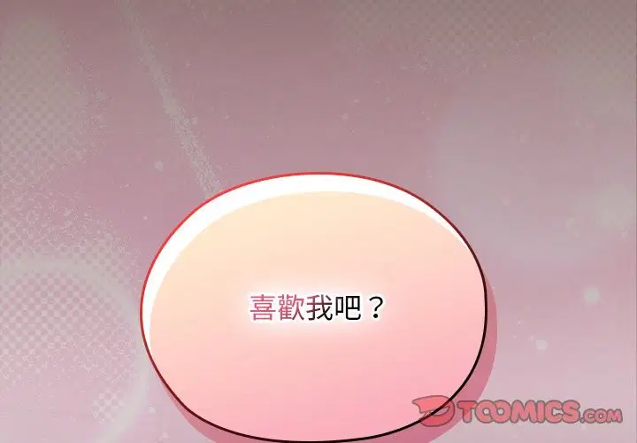 第26話