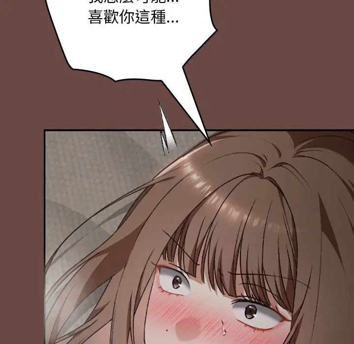 第26話