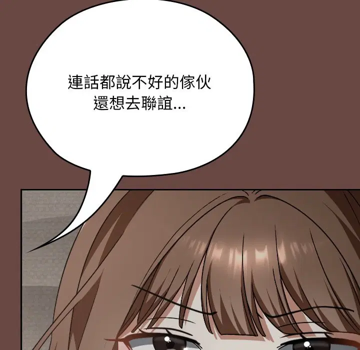 第26話