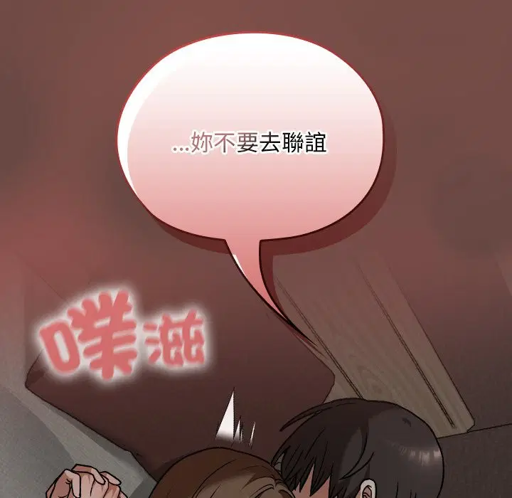 第26話