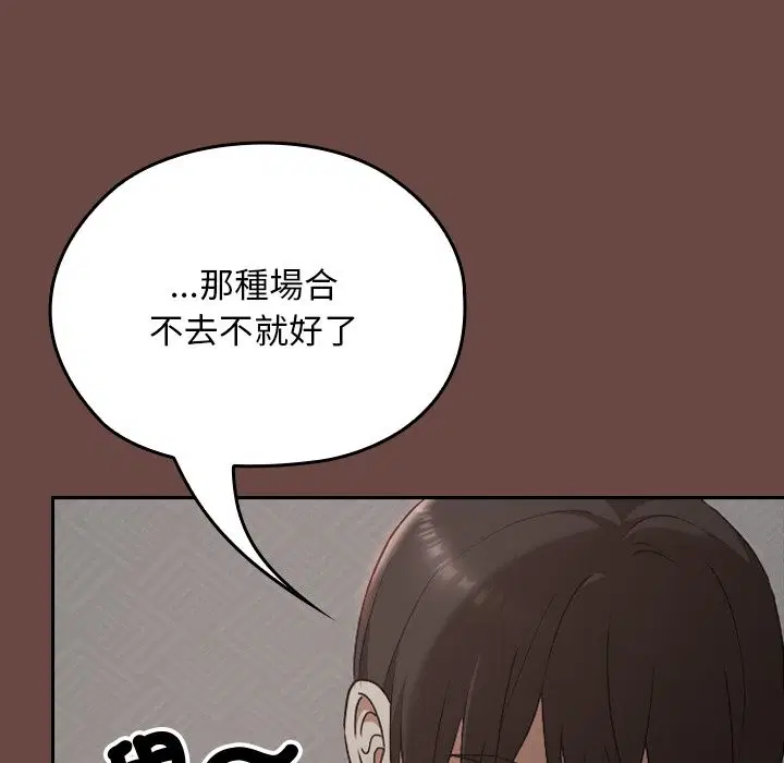 第26話